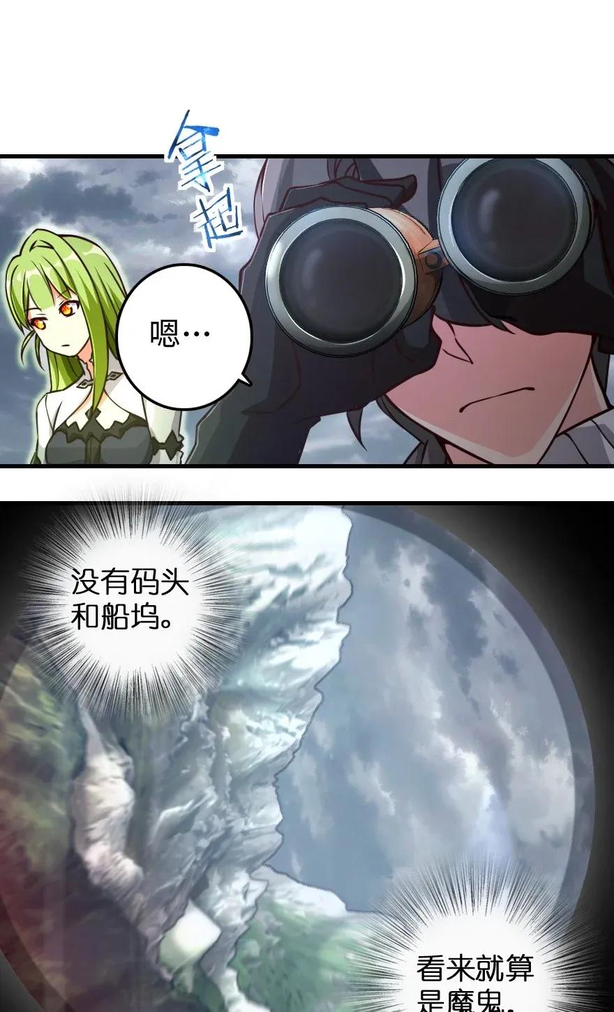 182 魔鬼来袭14