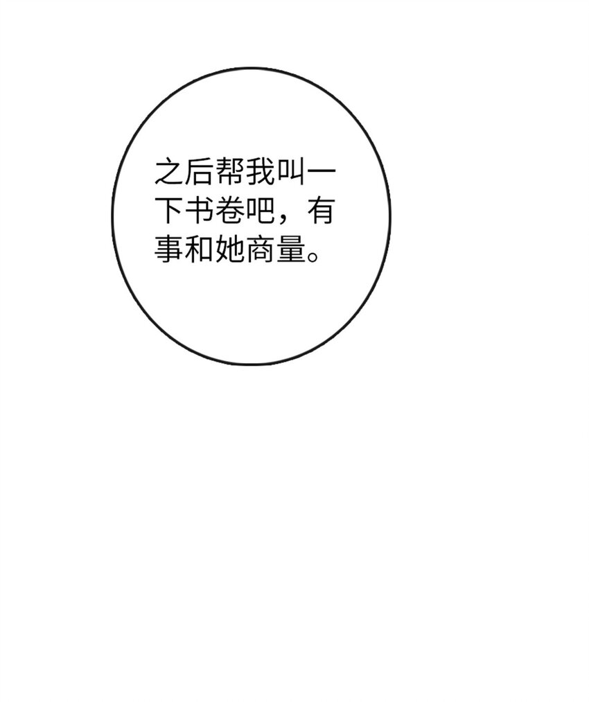 332 共鸣之歌11