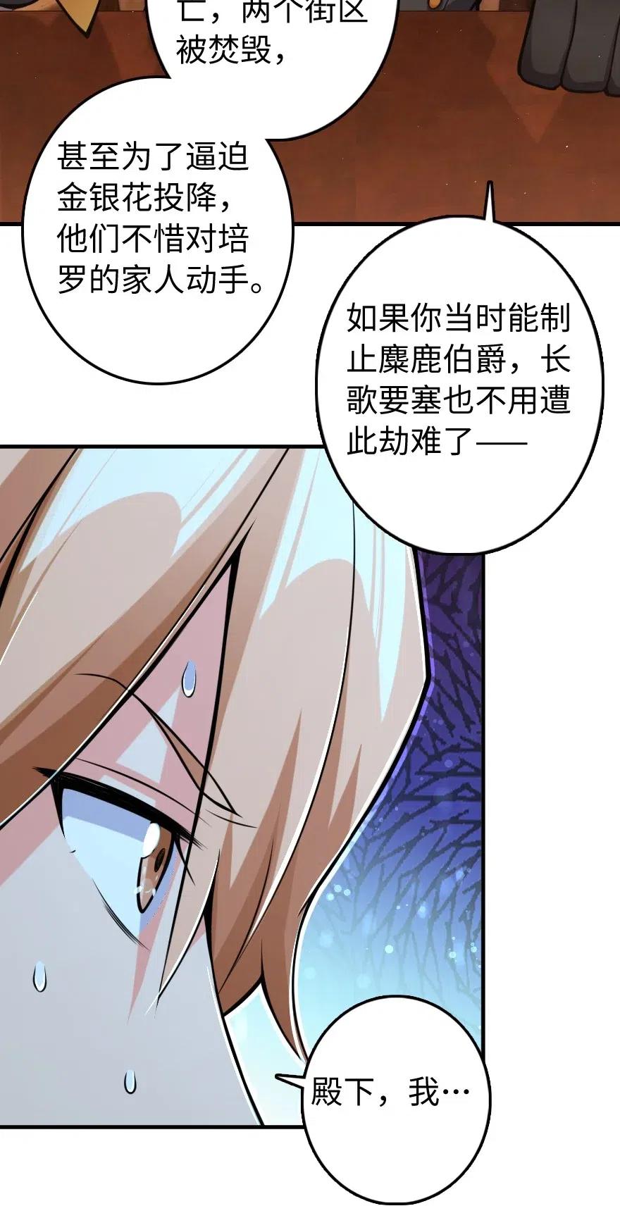 271 麋鹿家族37