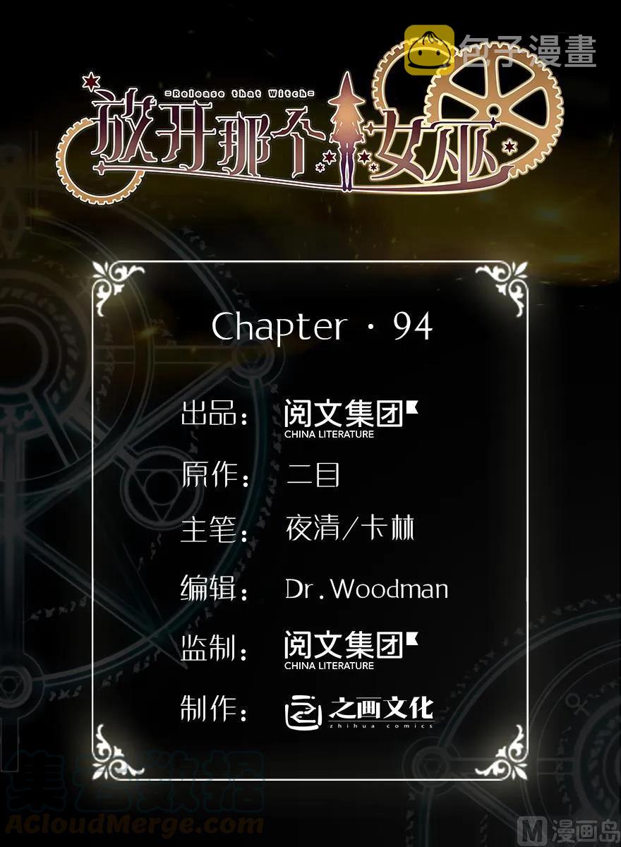 94 规划与困境0