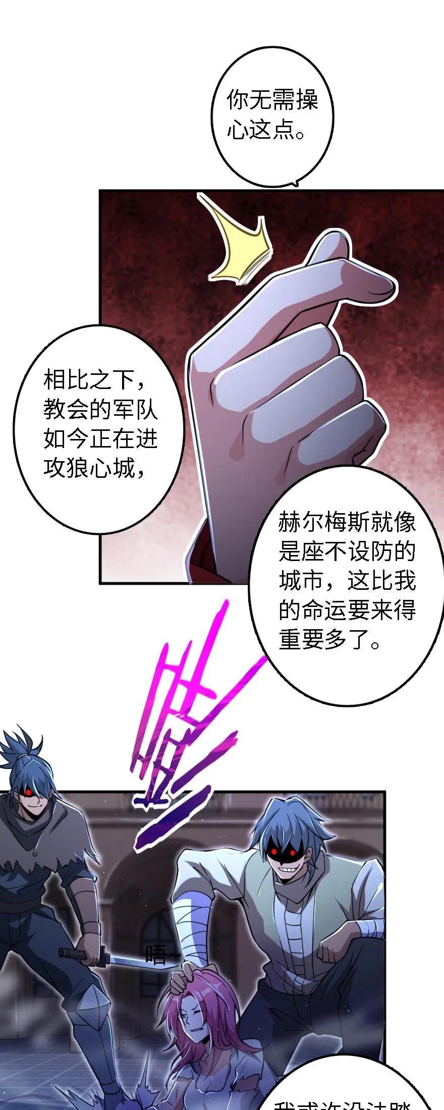 156 新碧水38