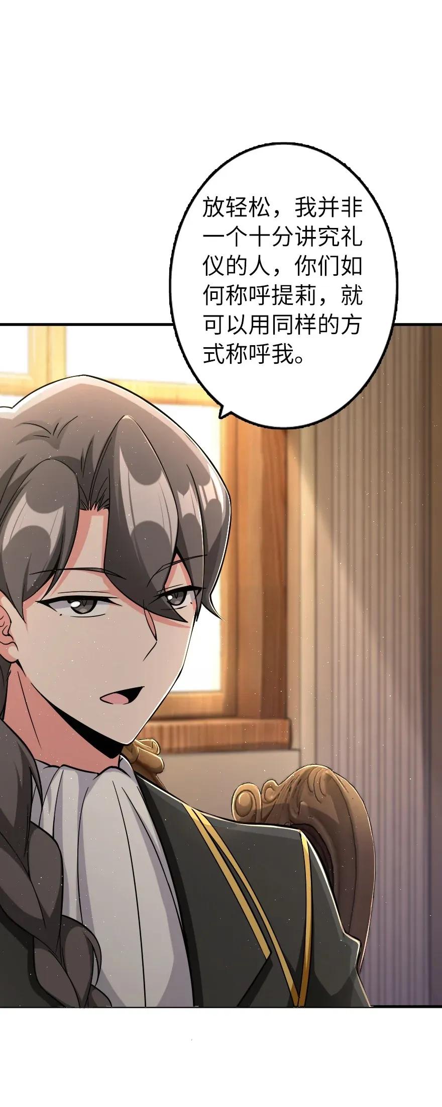 161 来自沉睡岛的女巫3