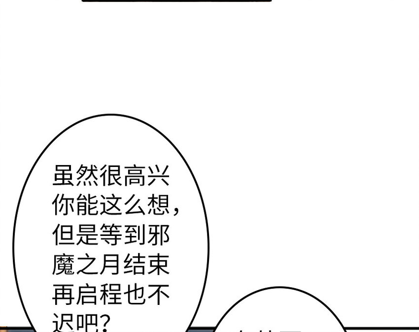 40 辞行35