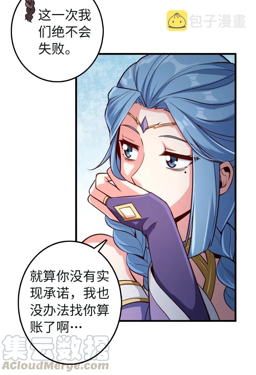 259 只用修一面墙就好了15