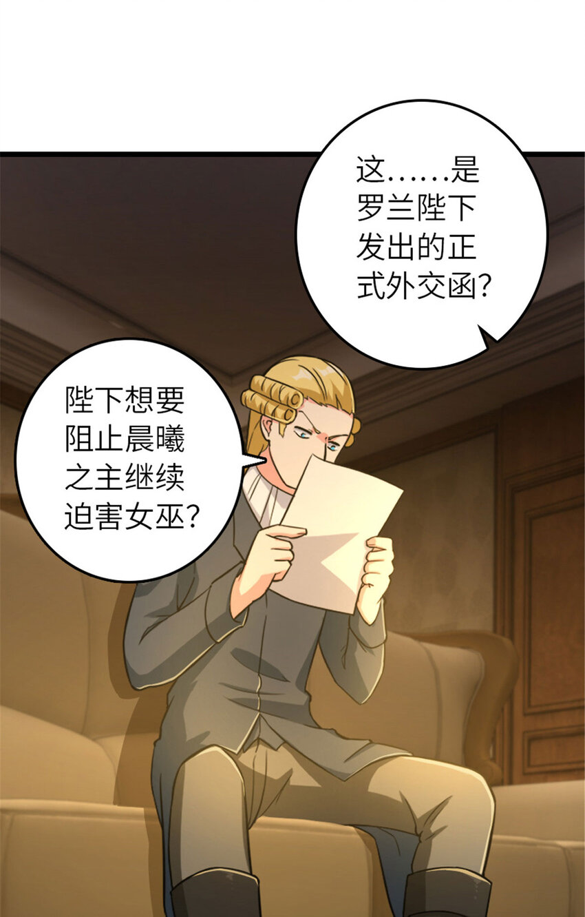 378 外交风云1