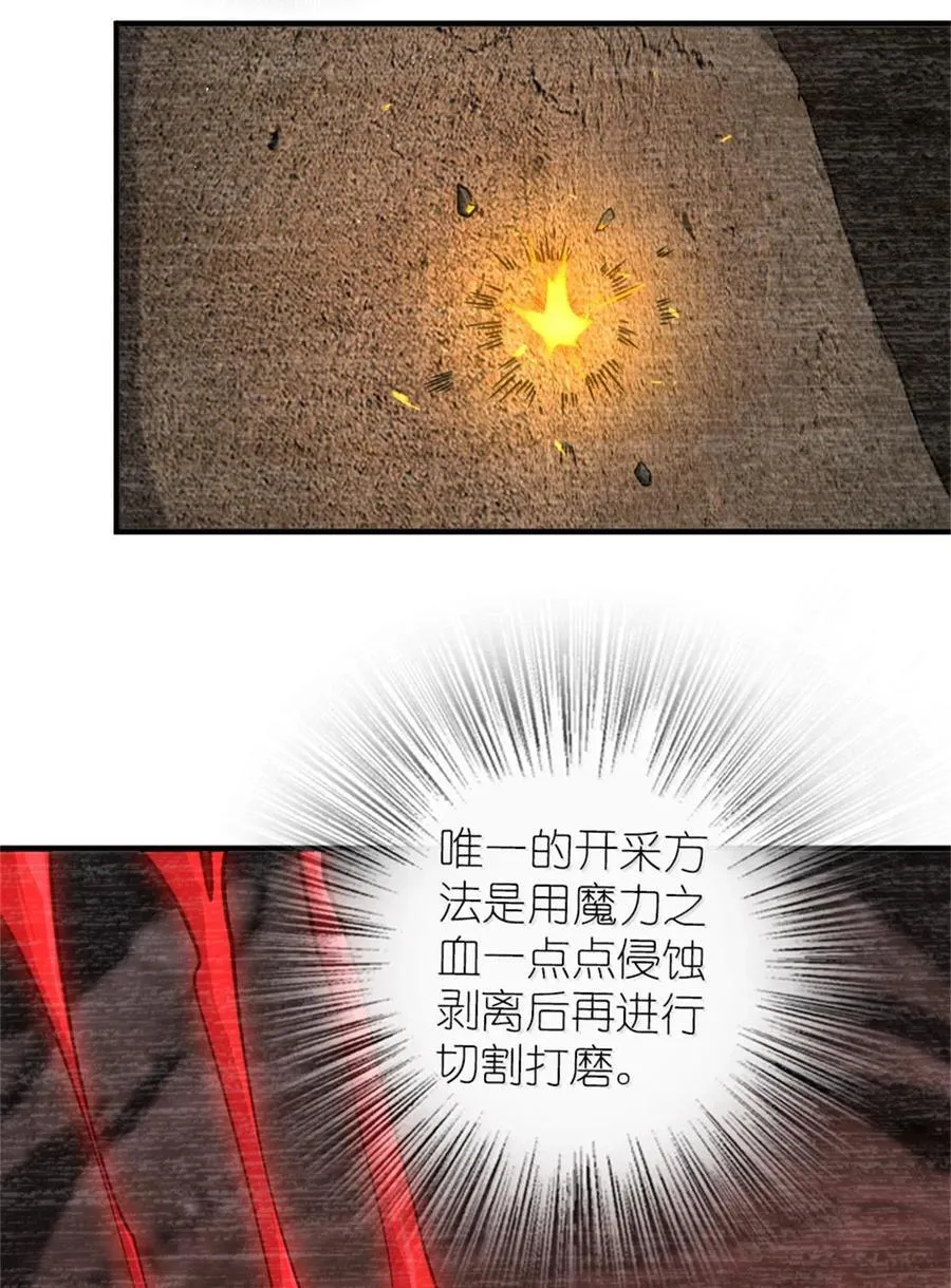 587 灵魂背后14