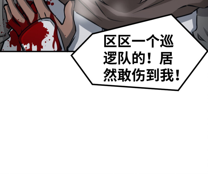 24 来自迷雾28