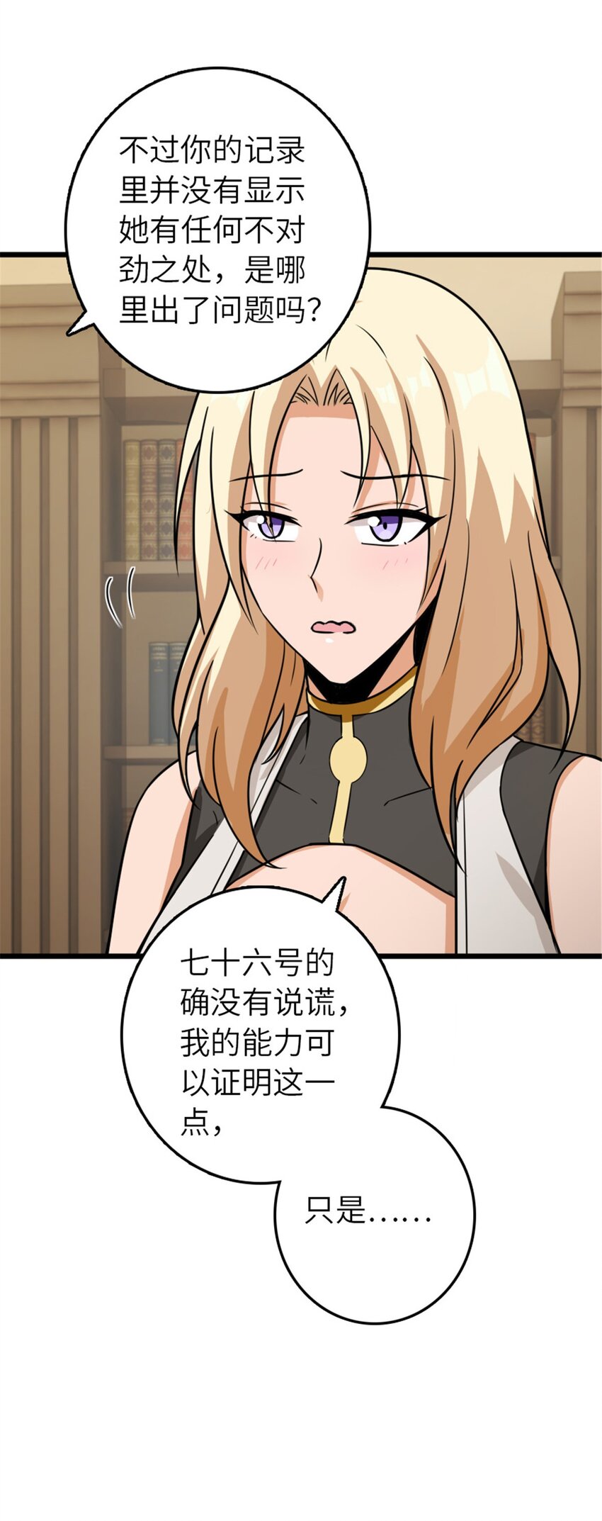 396 可以带上七十六号吗？32