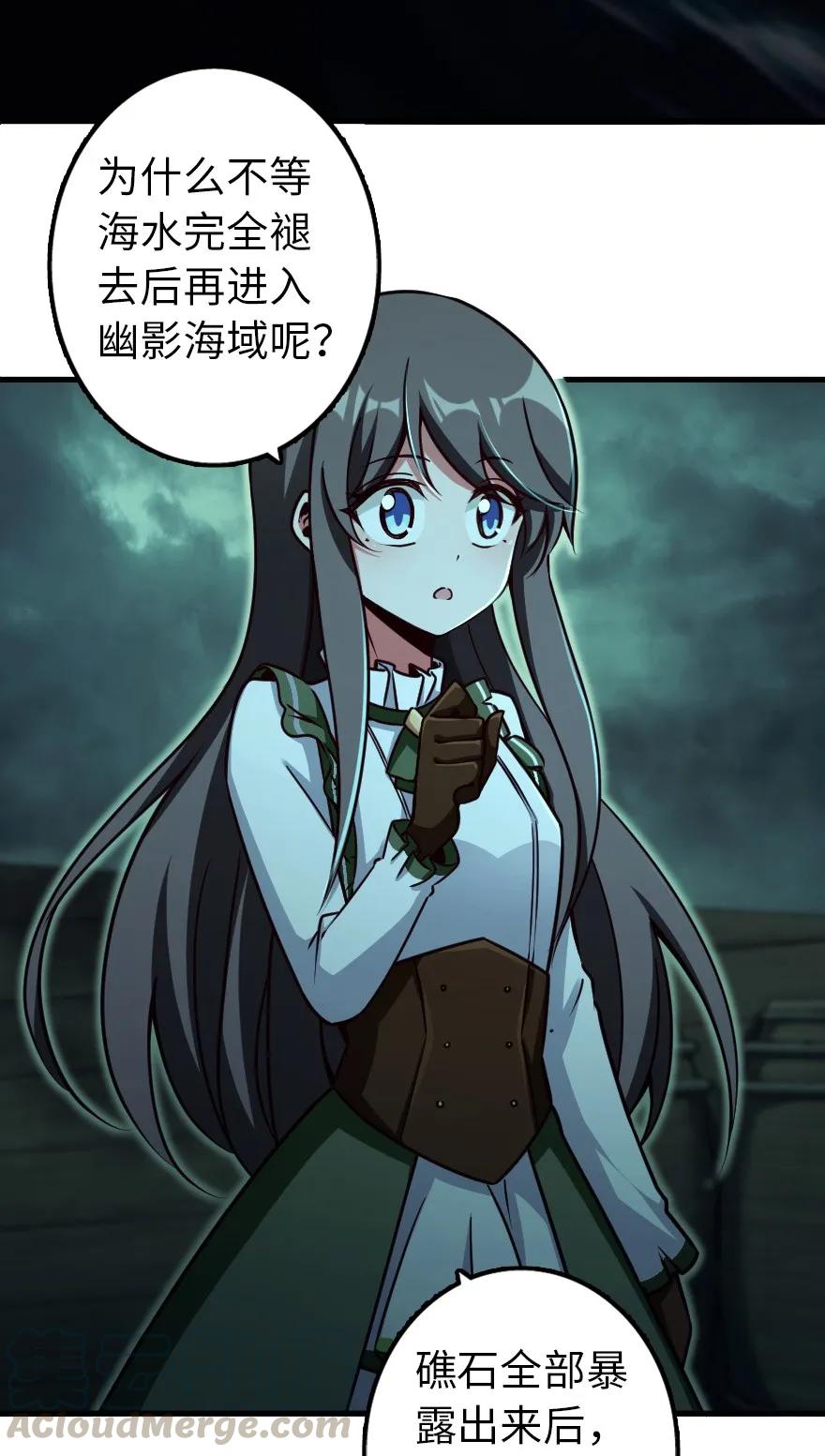 147 古代遗迹8