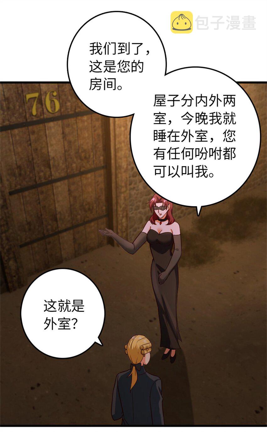 366 竞拍35
