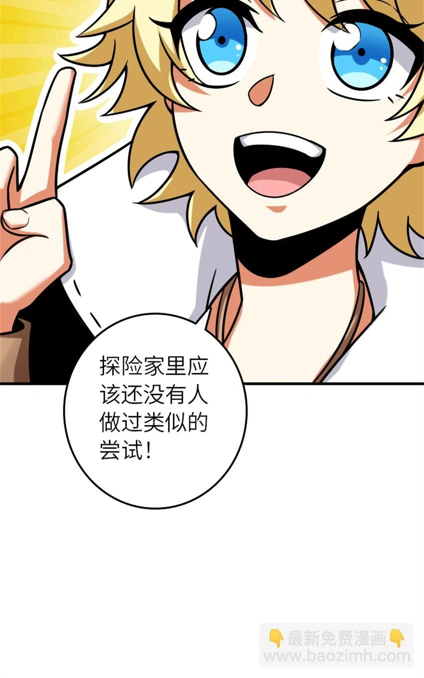 470 伊蒂丝的决断35