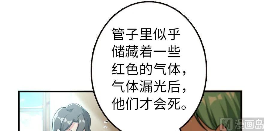 72 古籍探秘21