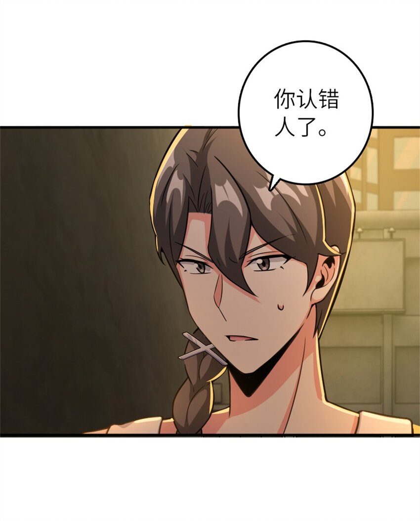 371 自然之力3