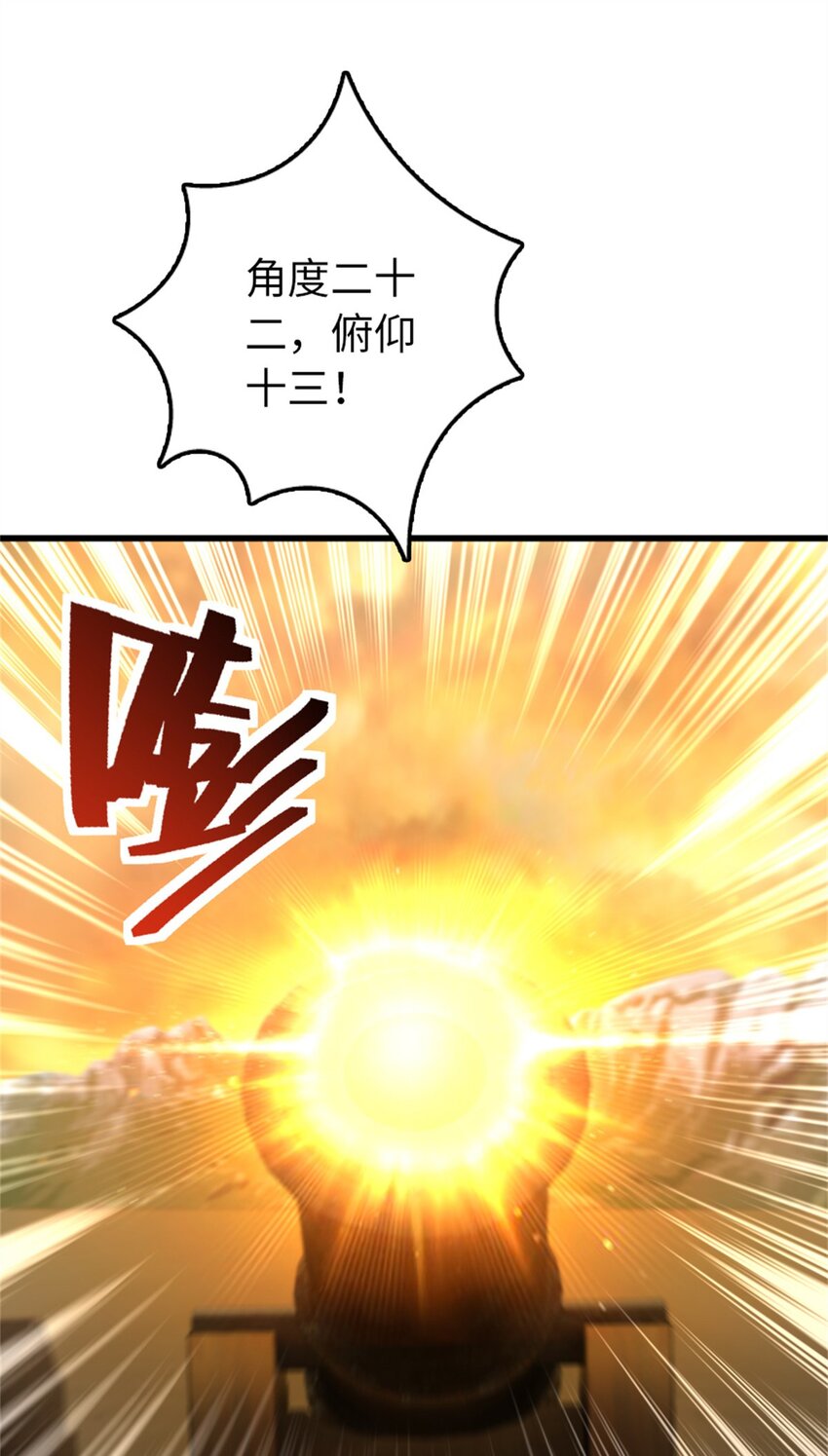 350 神的宠儿25
