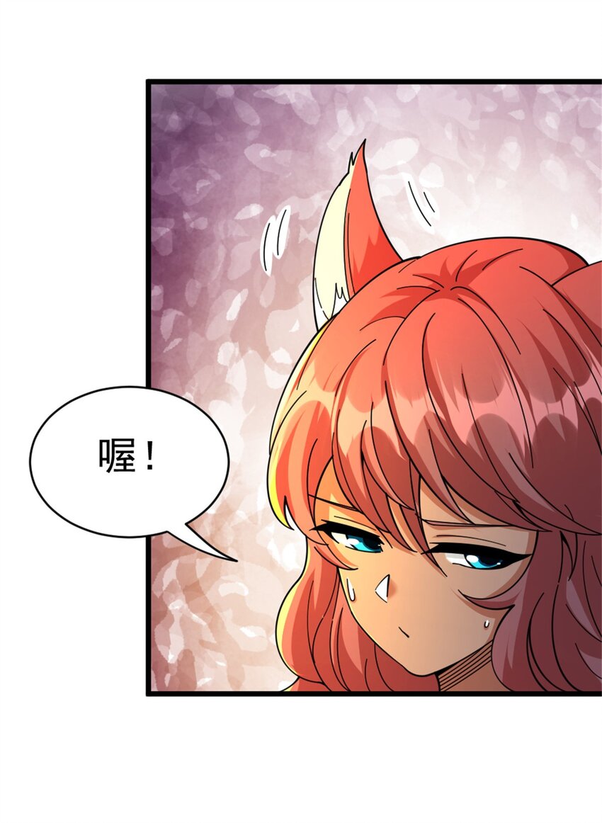 432 洛嘉20