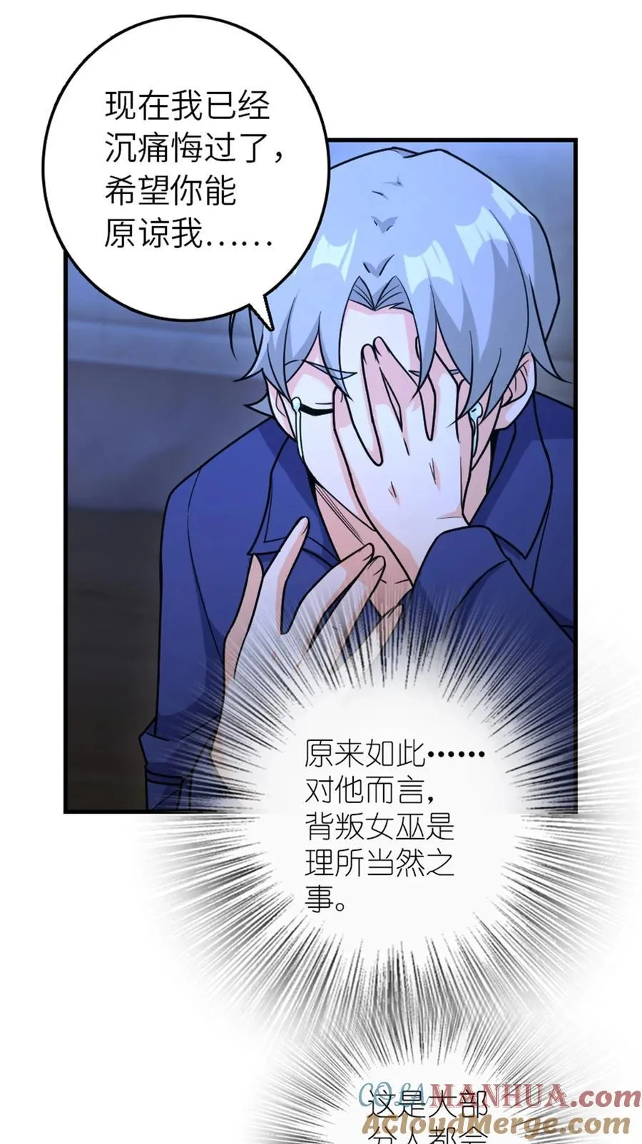515 一无所有30