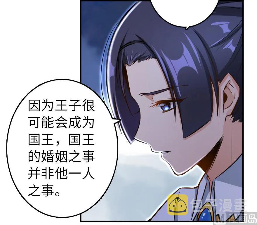 76 不一样的理由73