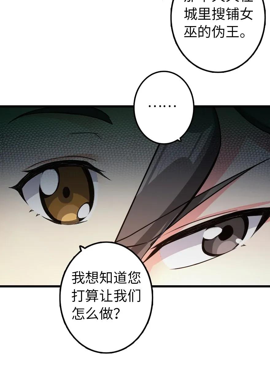 172 战列线7
