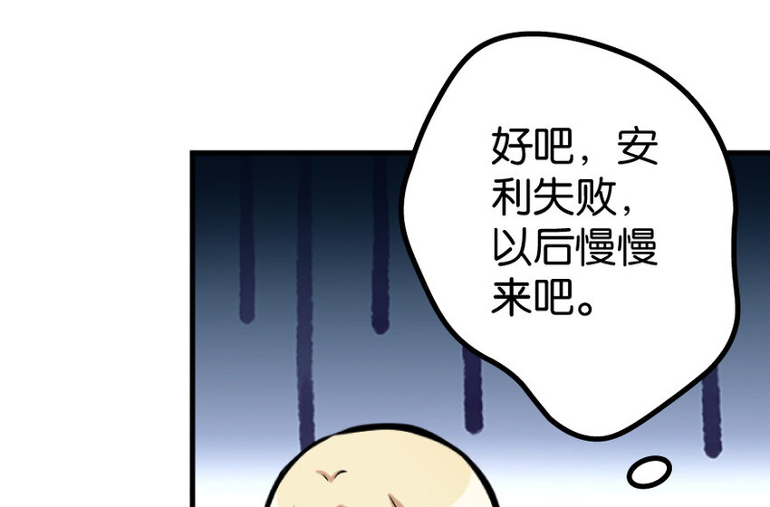 25 当之无愧的英雄55