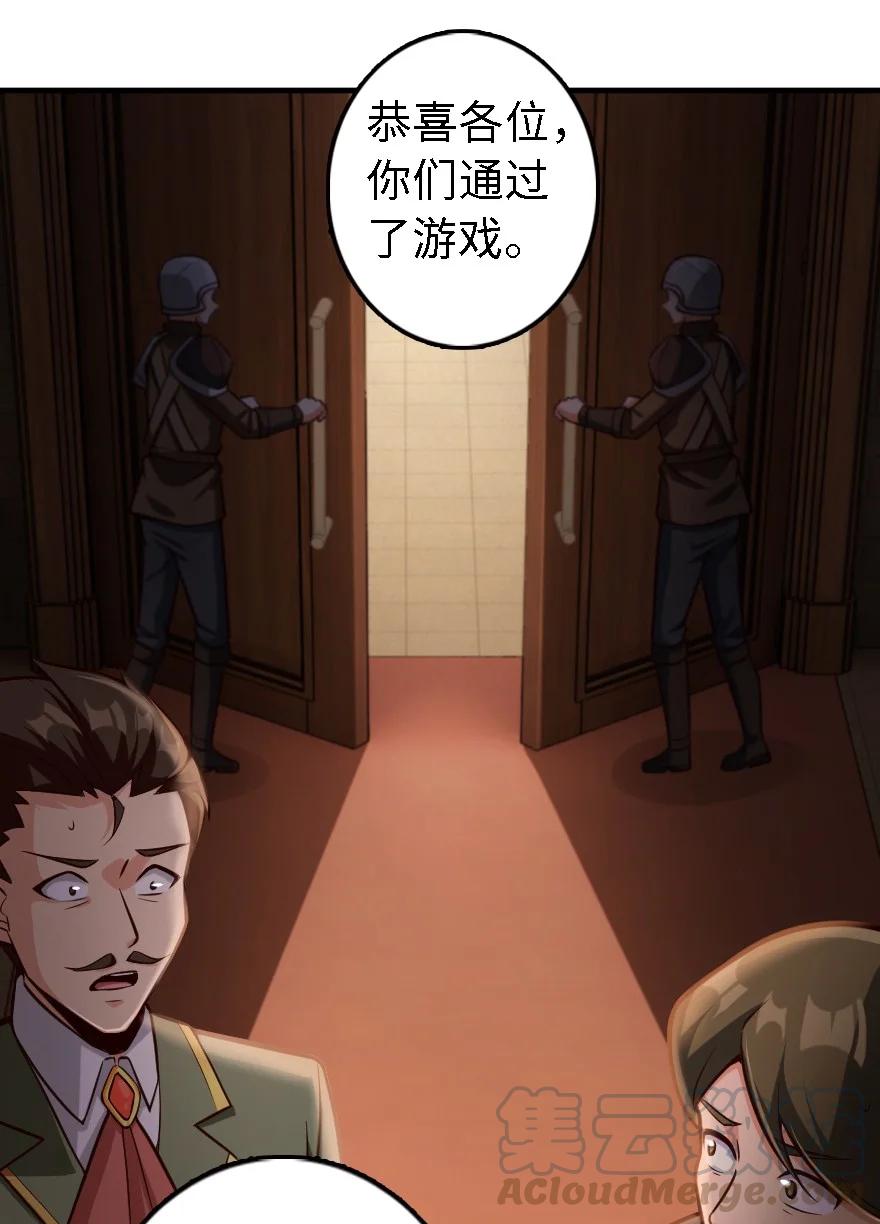 297 你到底是谁33