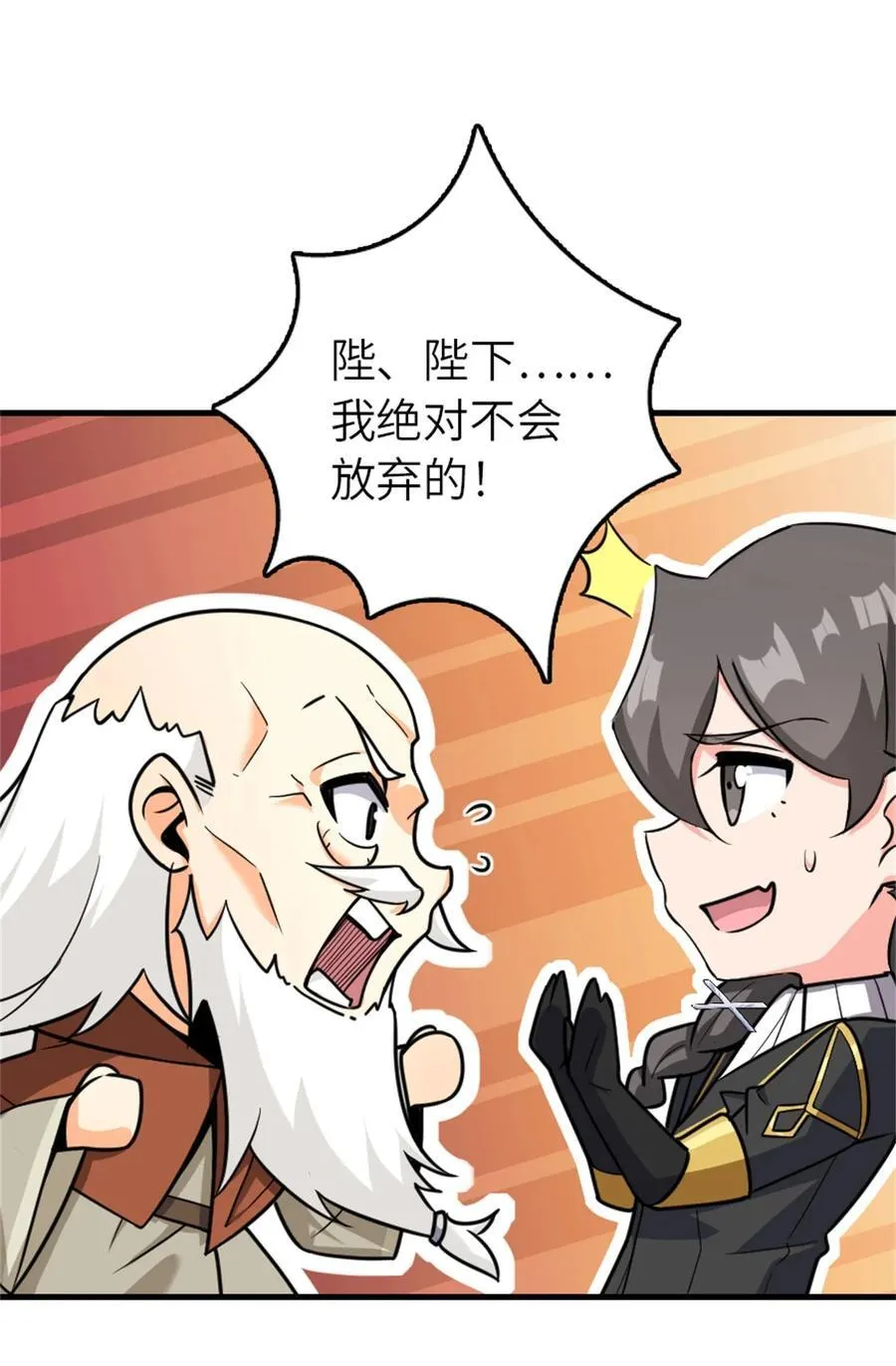 540 从入门到放弃11