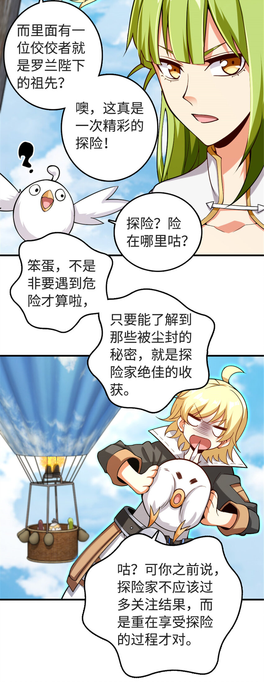 302 红月26