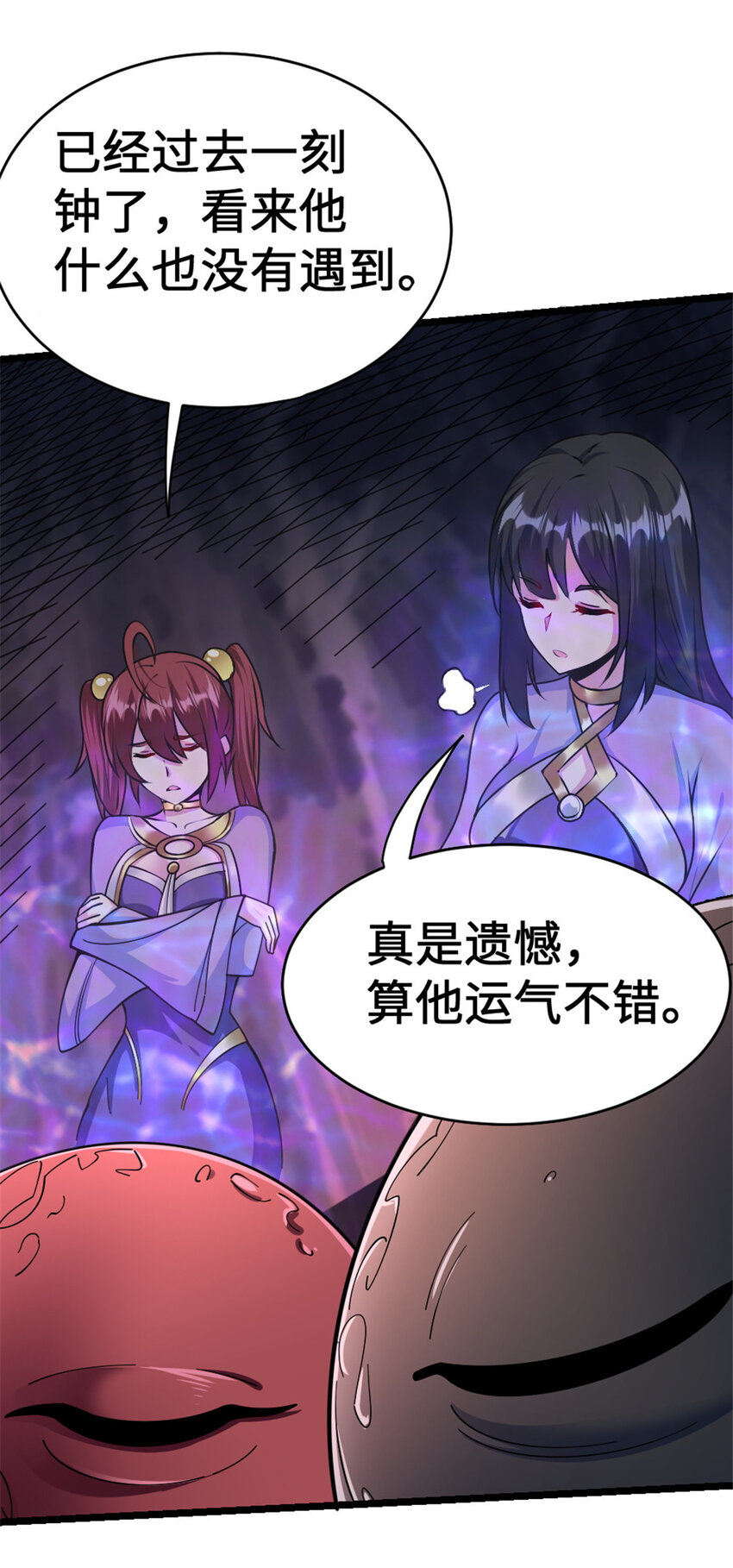 445 毫无动静25
