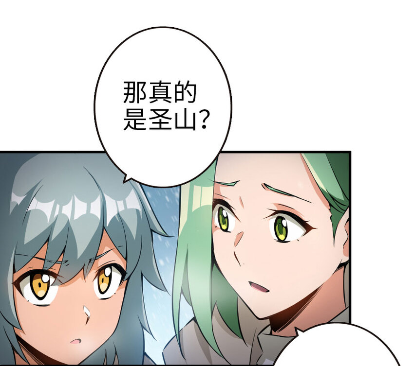 53 圣山10