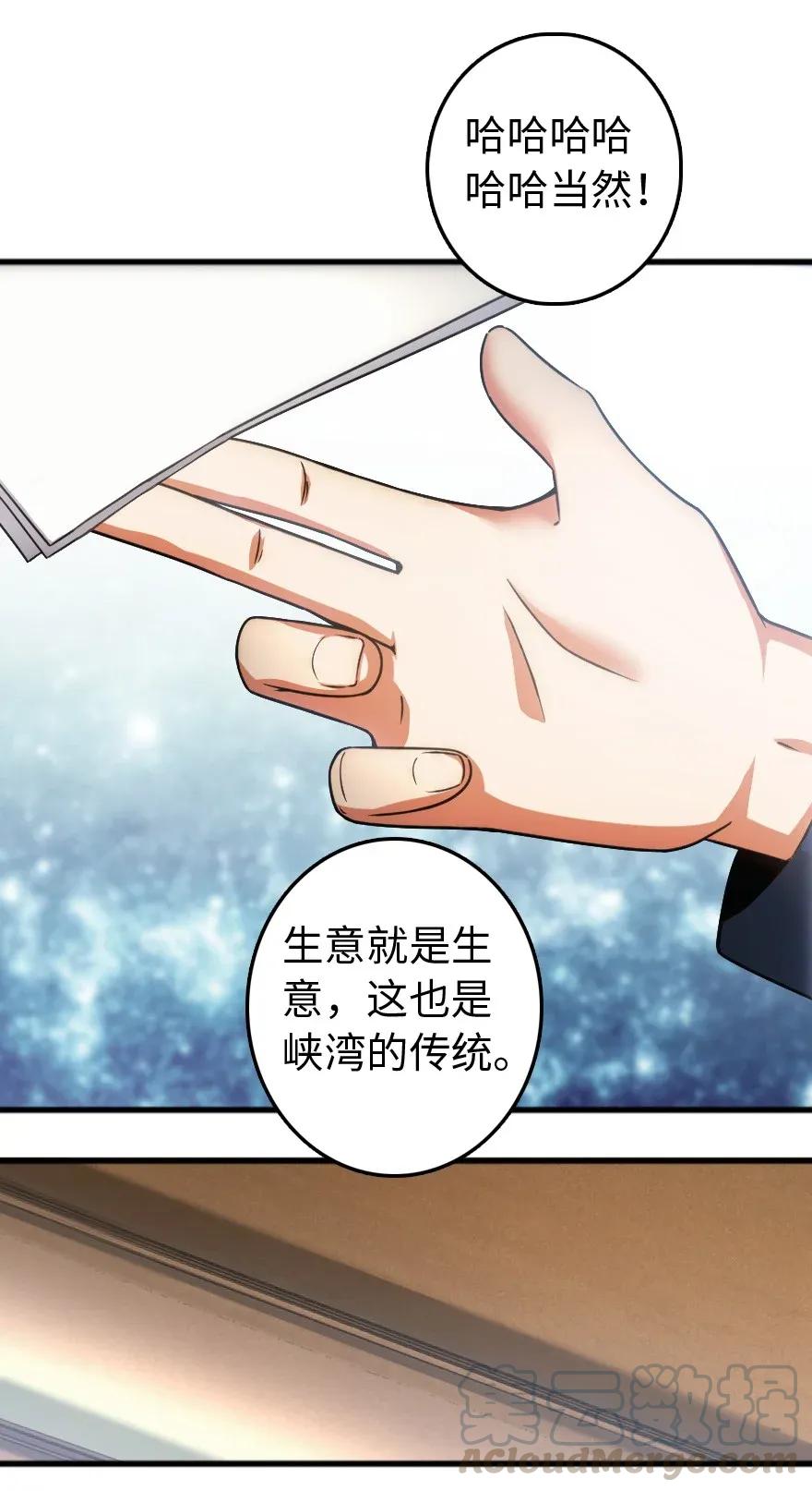 198 秋雪44