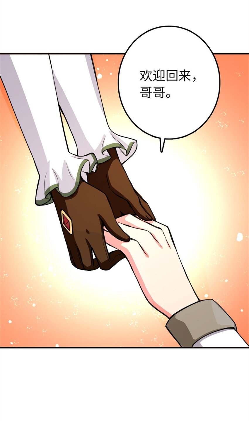 357 欢迎回来37