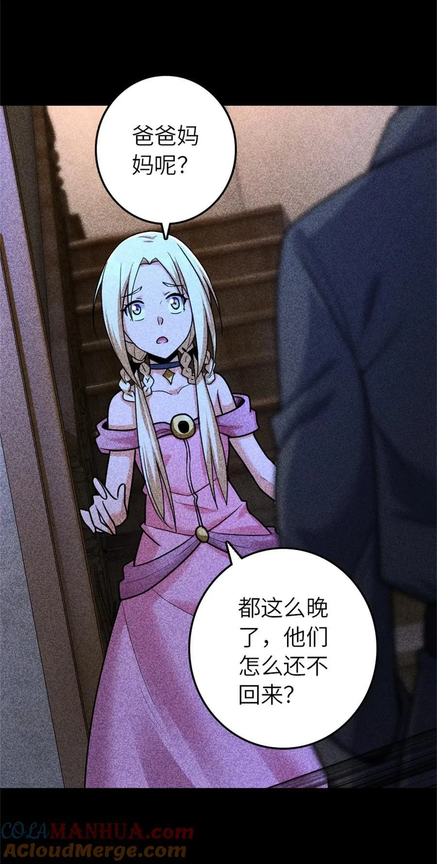514 背叛的理由39