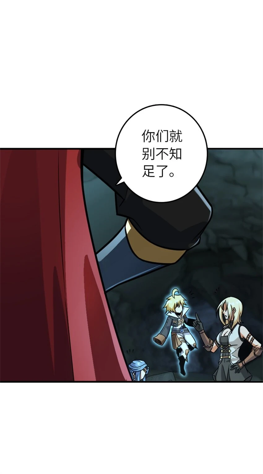 470 伊蒂丝的决断36