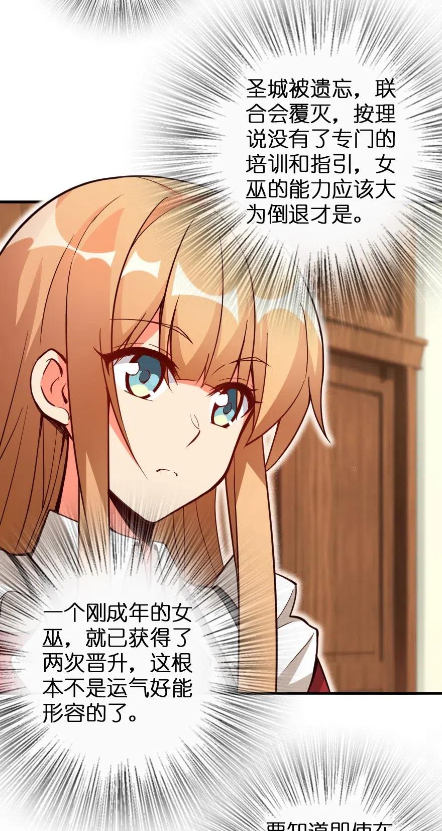 215 凡人可以战胜魔鬼2