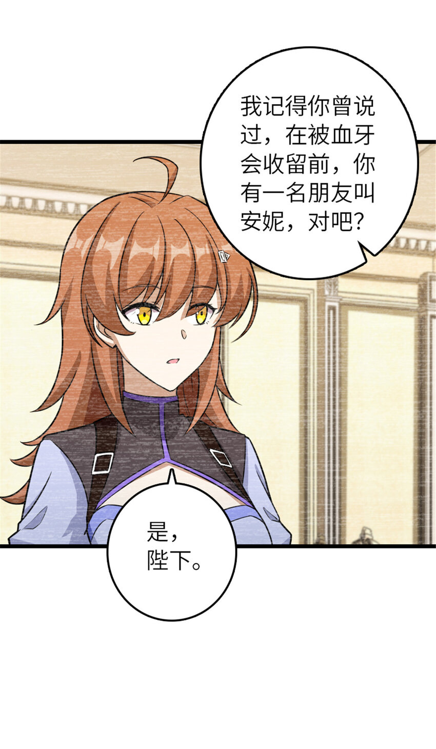 404 再见安妮27