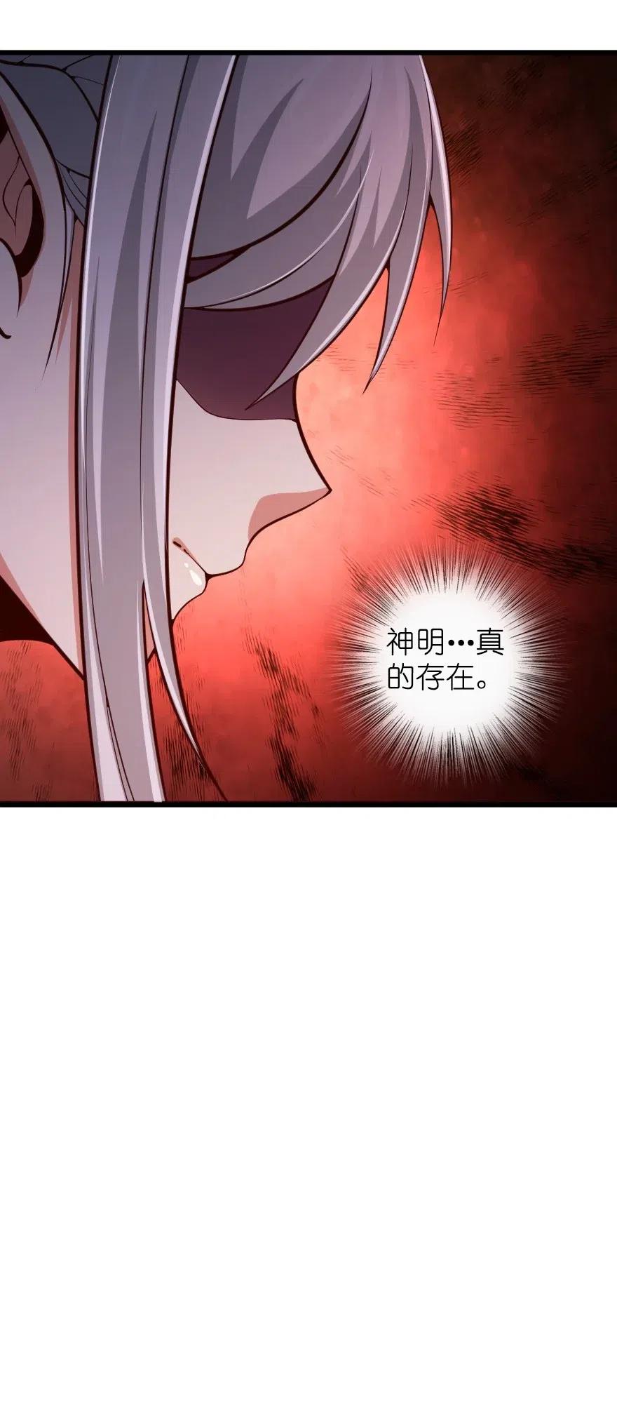 284 星星之火50