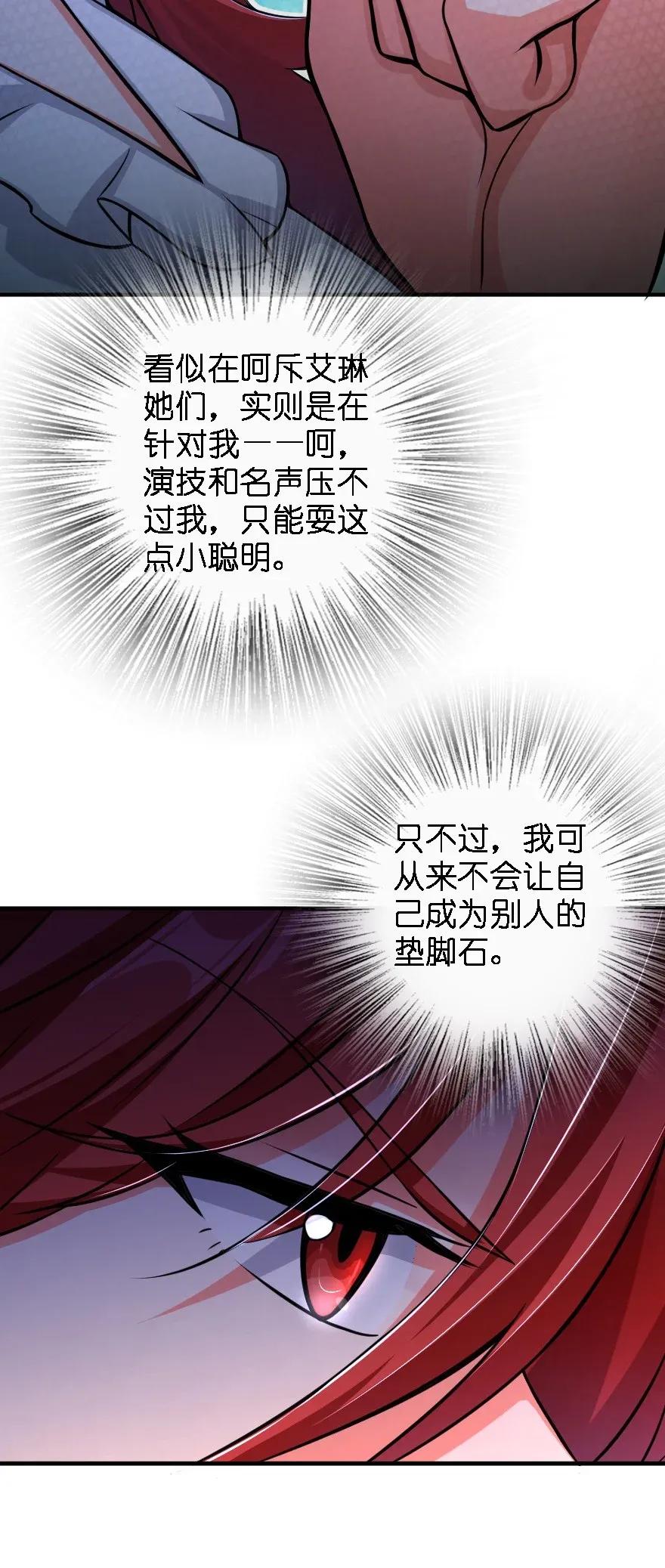 170 剧院冲突39