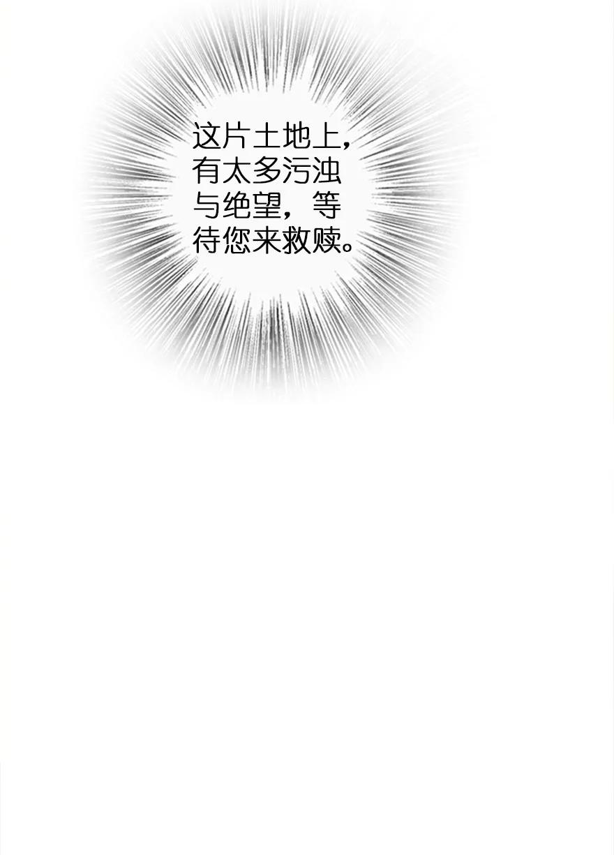 134 骷髅手指39