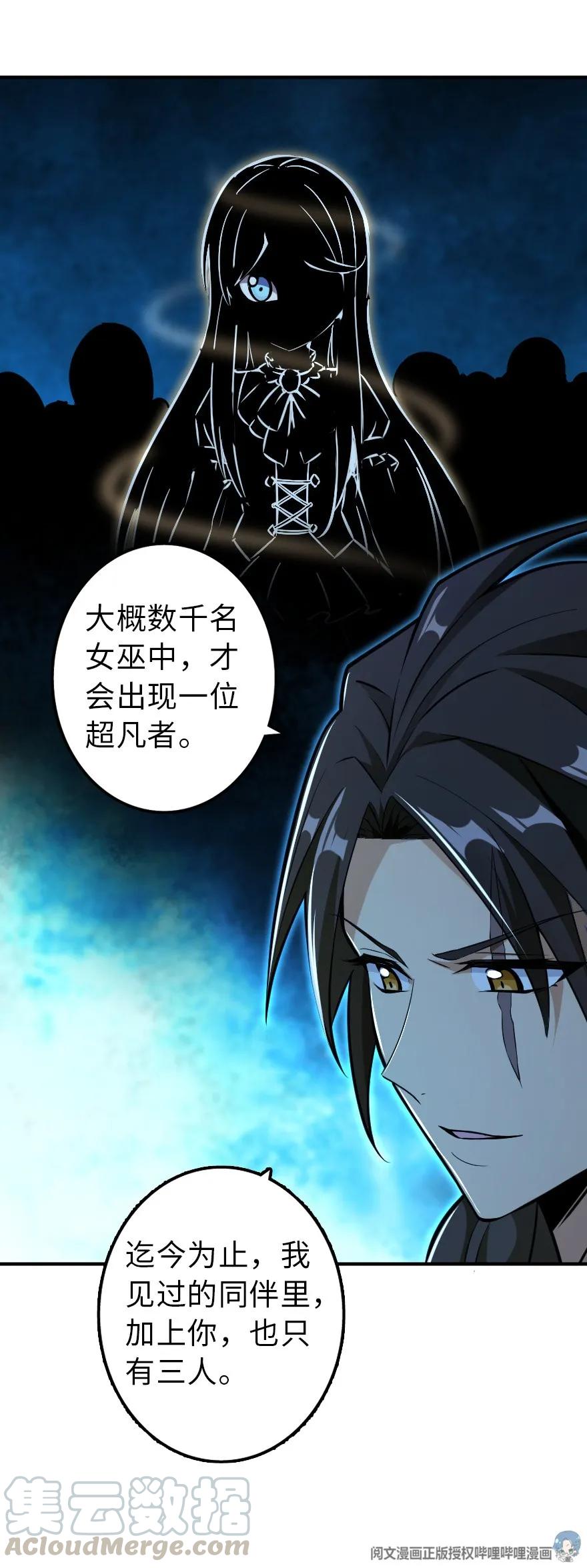 102 你还记得我吗？20