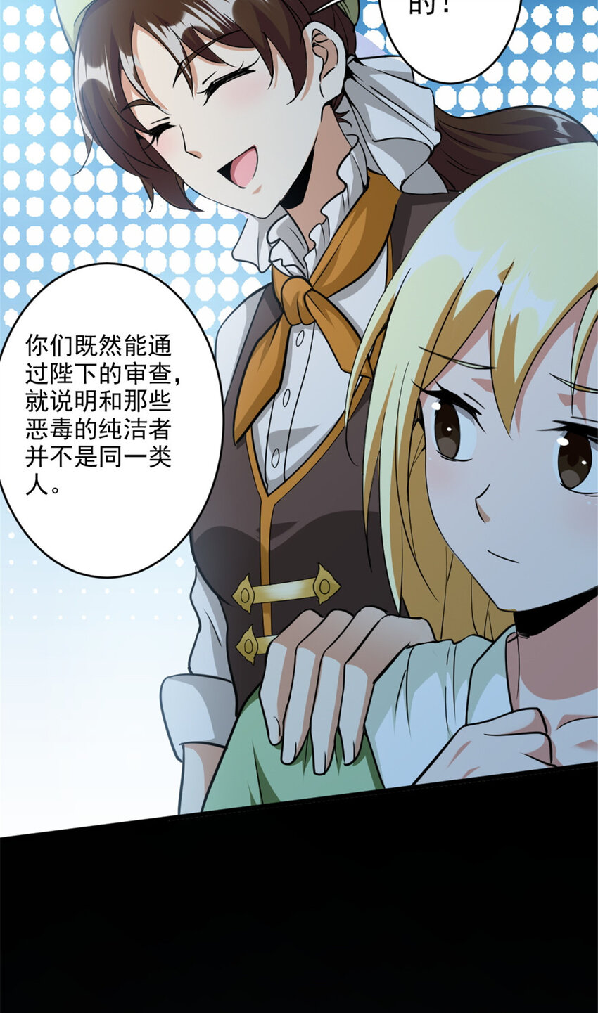 424 新的觉醒30