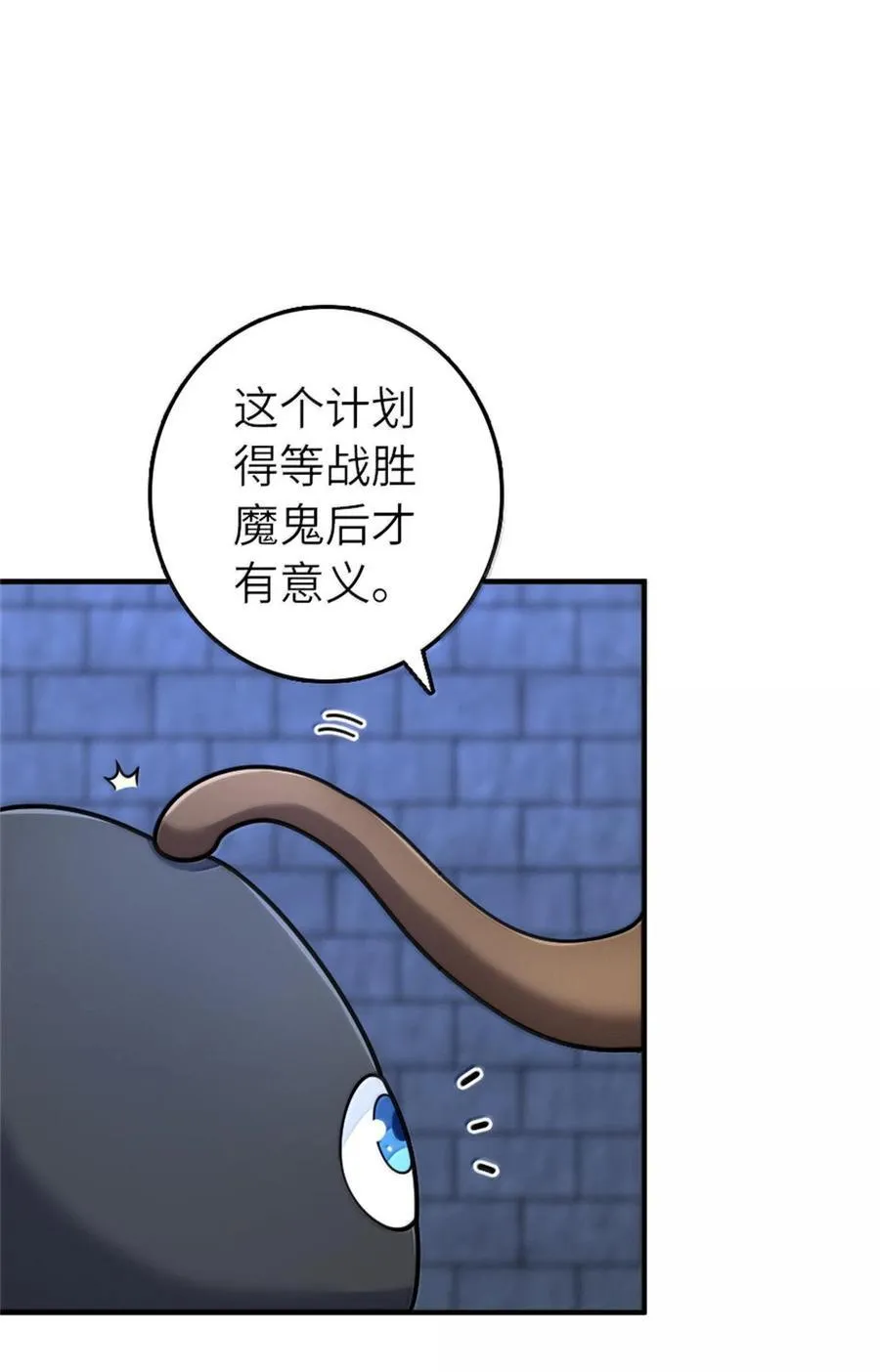 589 灵魂审问1