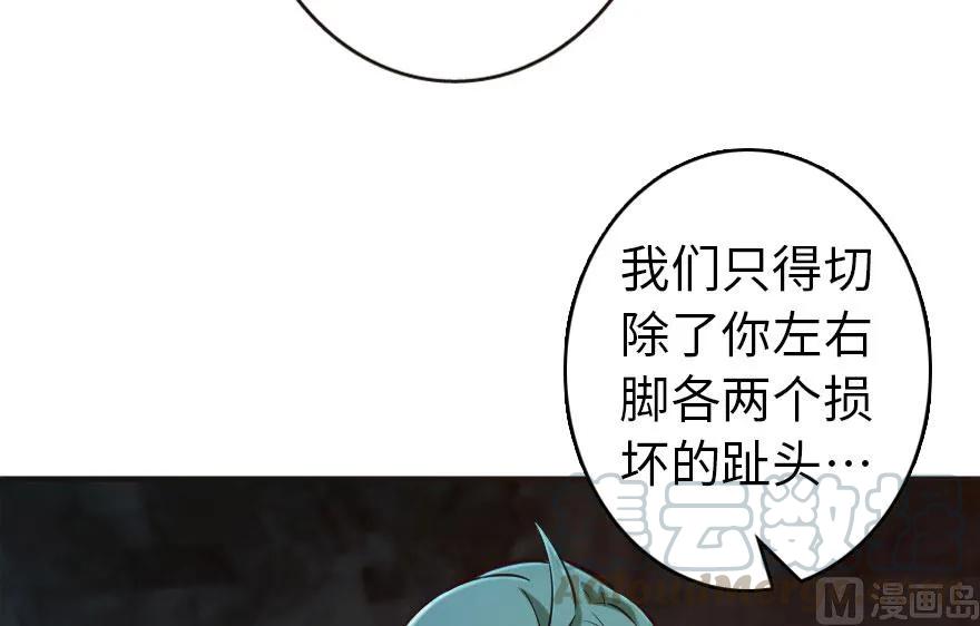 61 共助会的抉择56