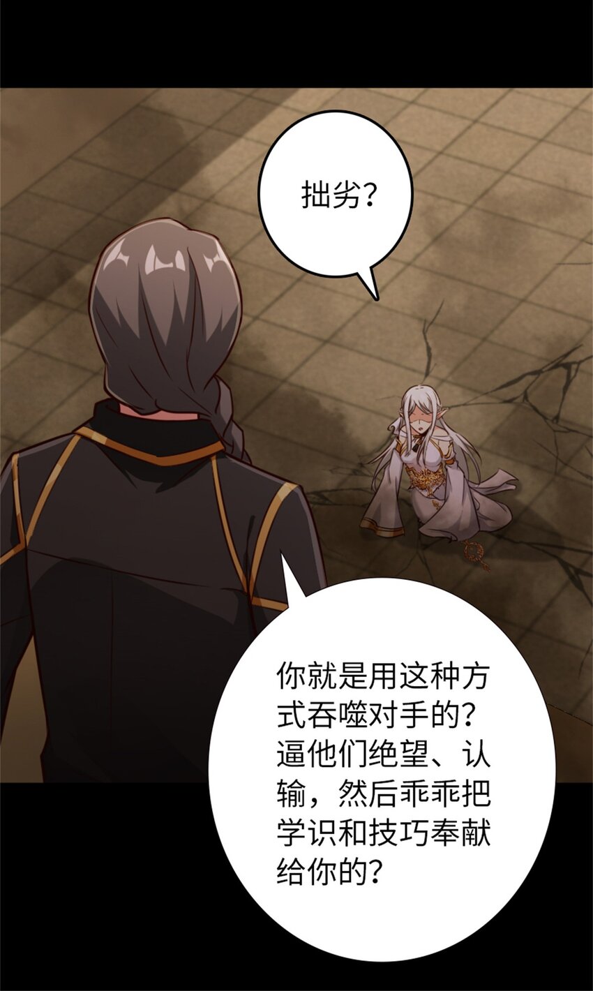 353 压倒性不利42