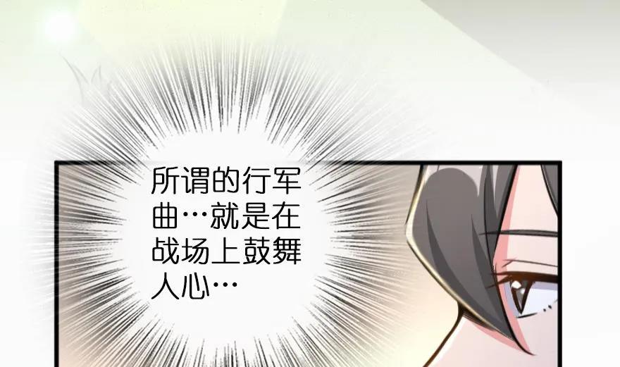 79 军歌109