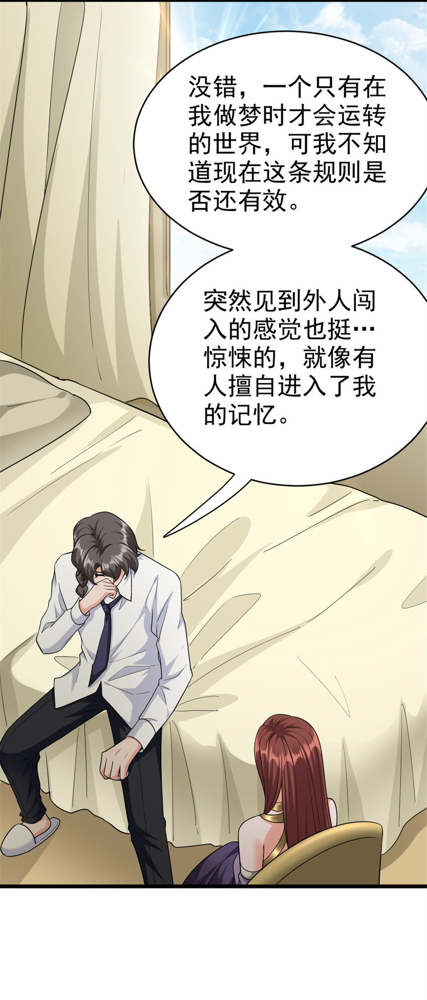 454 你也进来了31