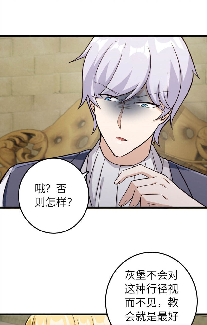 378 外交风云21
