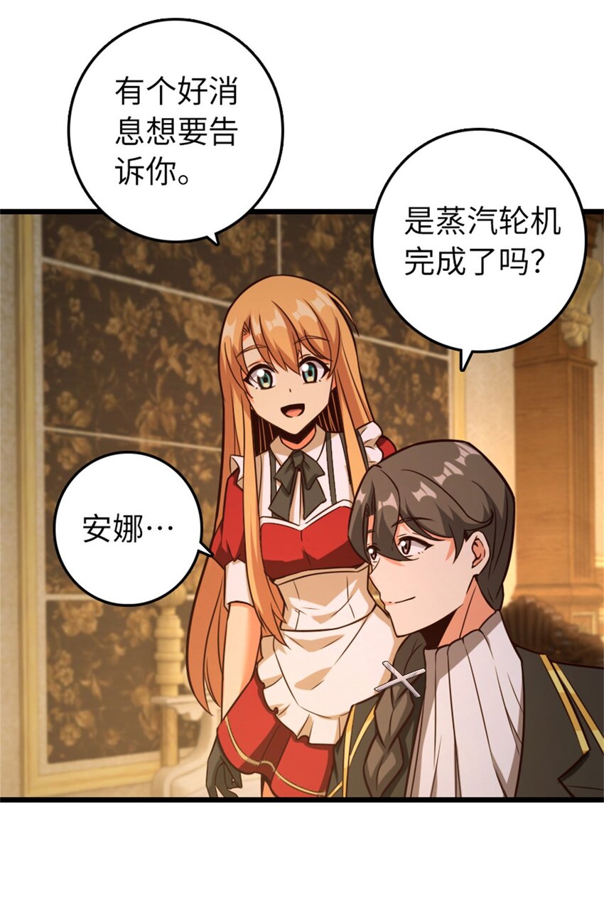 364 送行美食33
