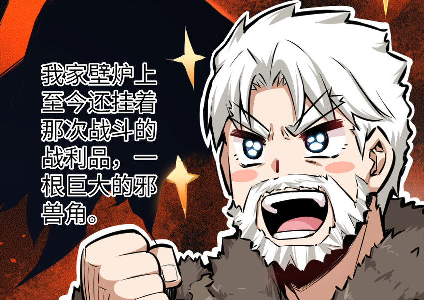 28 派恩家族70