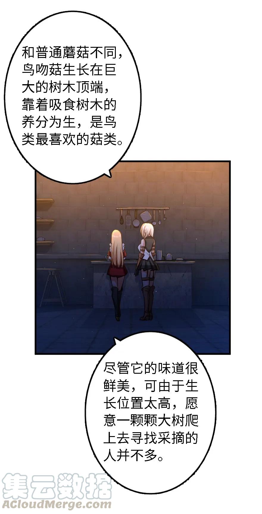151 夜宵8