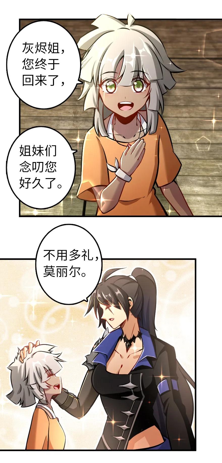 127 提莉，我回来了2