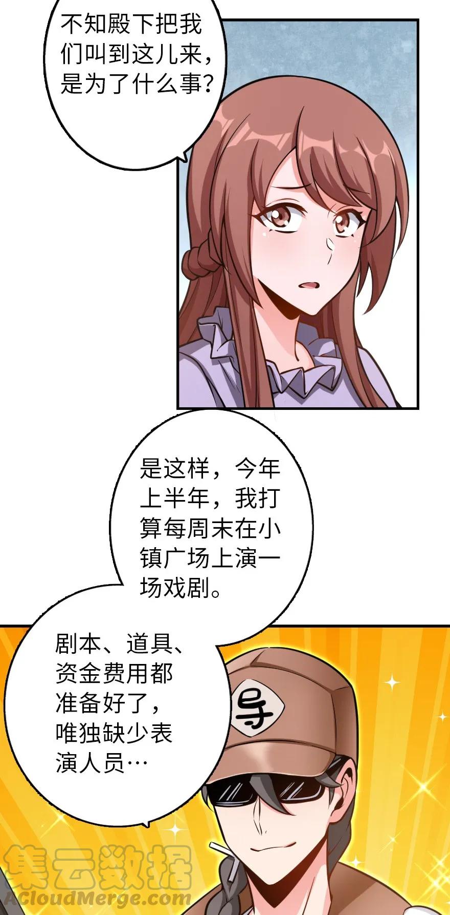 111 新戏剧24